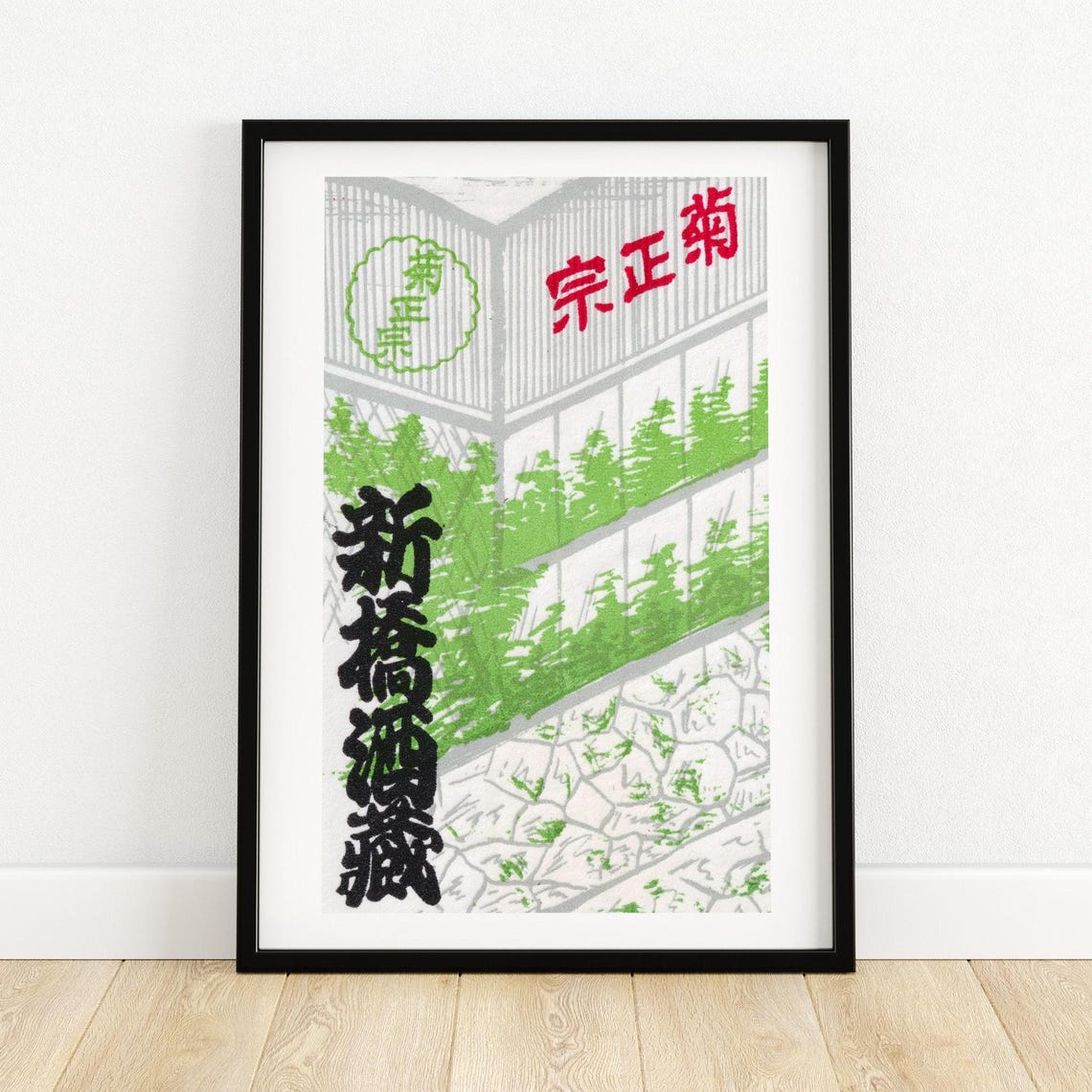 Kikumasamune Sake Brewery Green Label Japanese Matchbox Art Poster