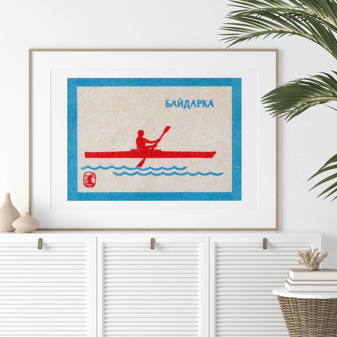 Red Kayak On Water Vintage Eastern Europe Poster Print - Image 2