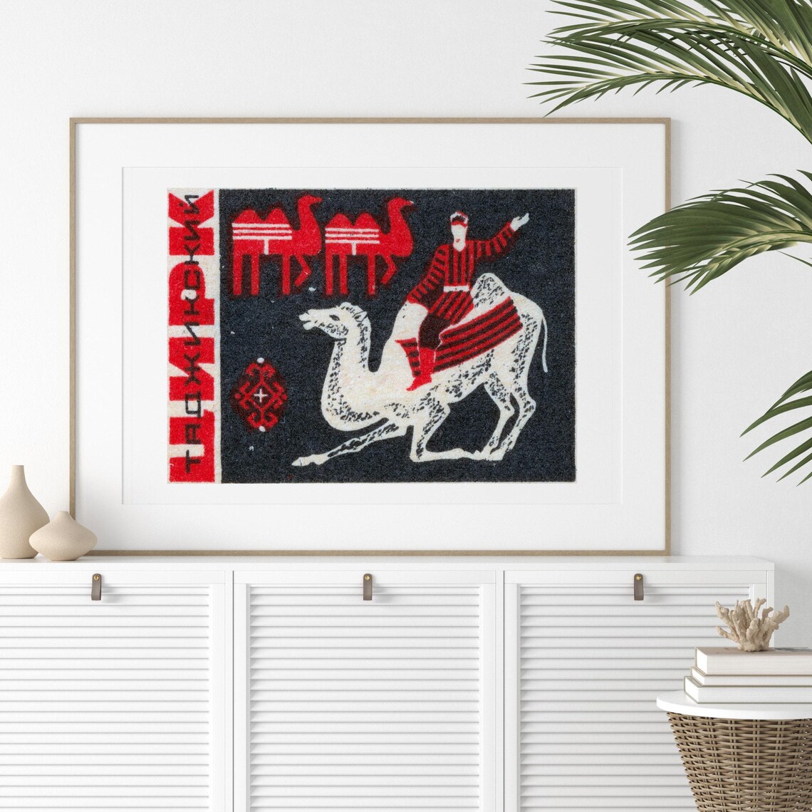 Camel Rider Folk Art Red Black Czech Matchbox Label Vintage Poster - Image 2