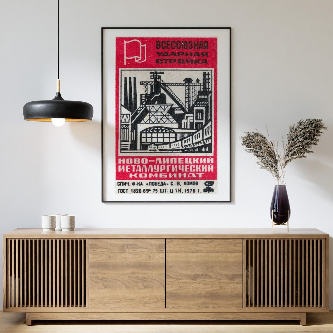 Novolipetsk Steel Plant 1976 Vintage Soviet Industrial Poster - Image 4