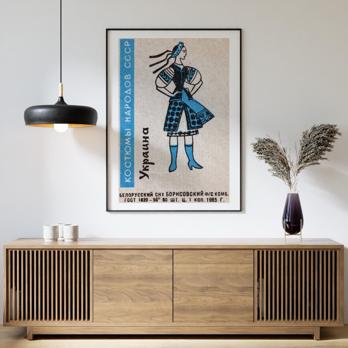 Ukrainian Woman Matchbox Vintage Eastern Europe Poster - Image 4