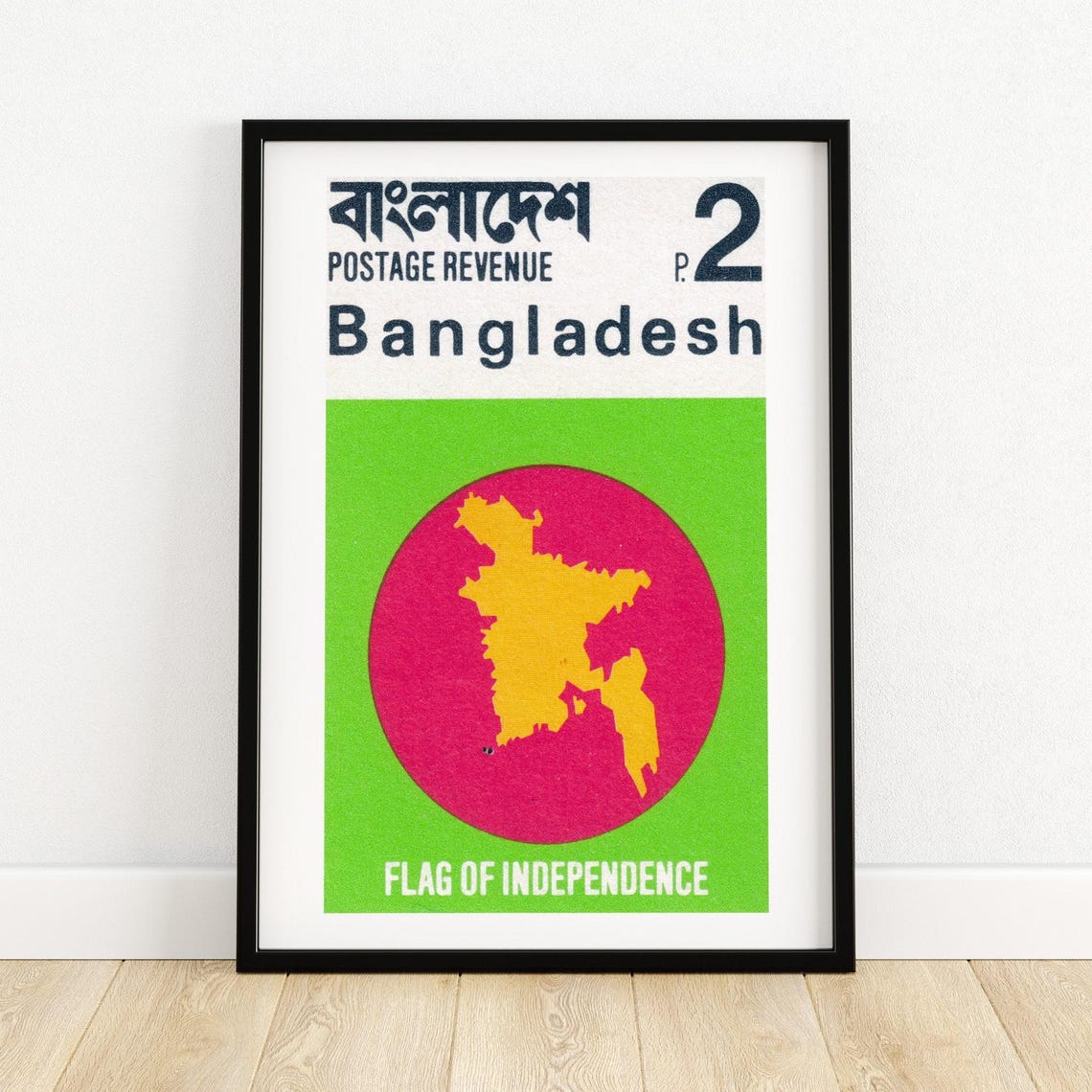 Bangladesh Flag of Independence Map Vintage Postage Stamp Art Poster