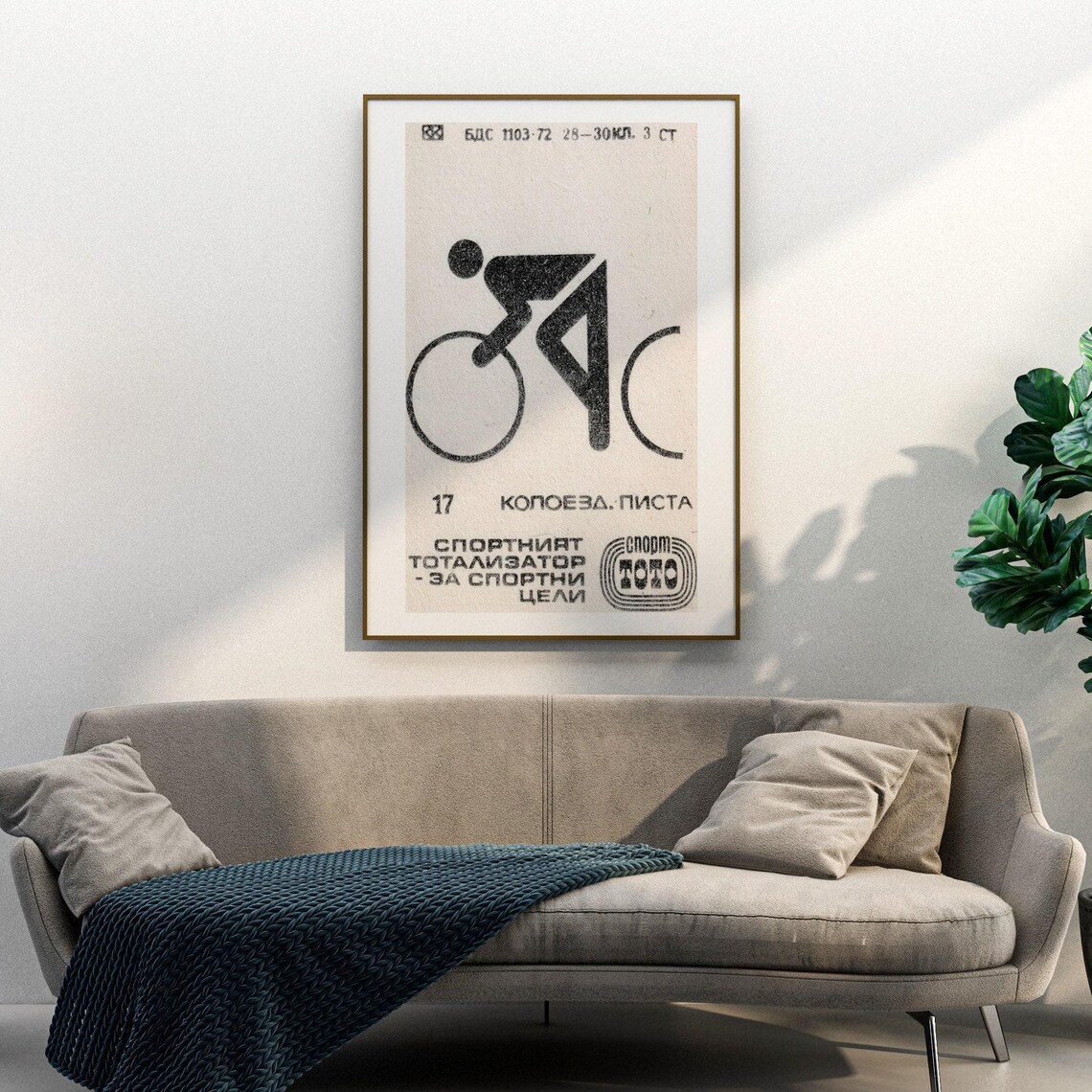 Black Cyclist Vintage Eastern Europe Travel Poster - Image 3