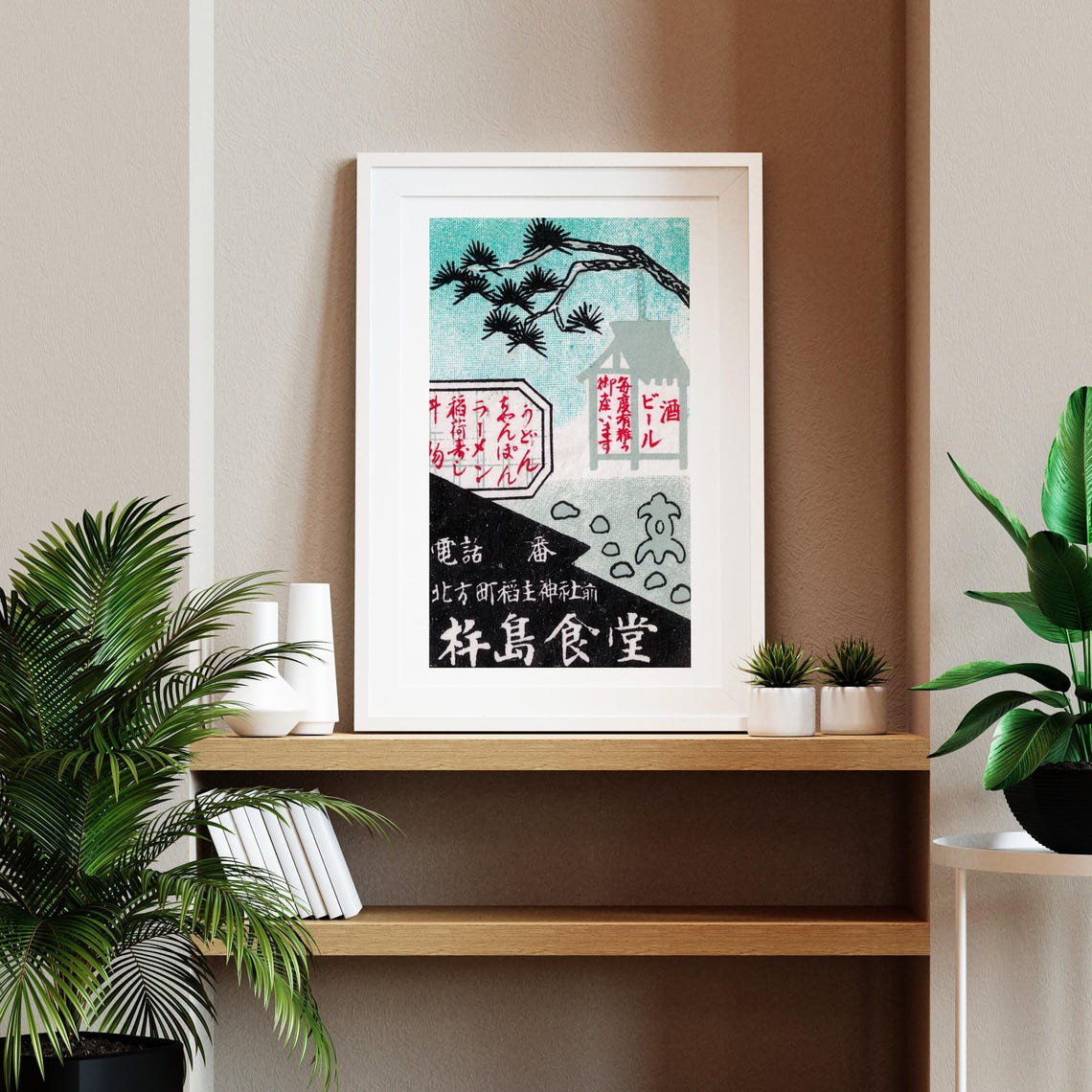 Kishima Shokudo Japanese Shrine Pine Matchbox Label Art Poster - Image 2