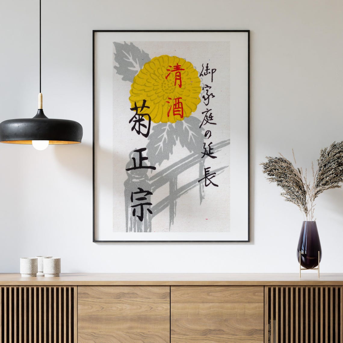 Kikumasamune Japanese Sake Chrysanthemum Vintage Label Art Print - Image 4