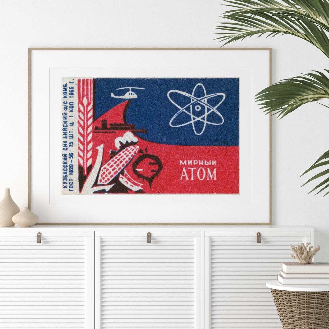 Peaceful Atom Soviet Matchbox Corn Helicopter Vintage Poster - Image 2