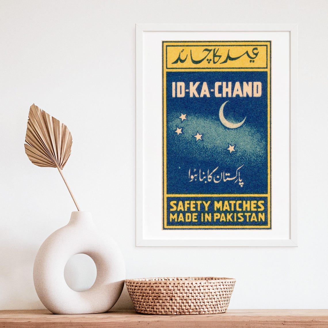 Id Ka Chand Crescent Moon Stars Pakistan Safety Matches Poster Art - Image 4