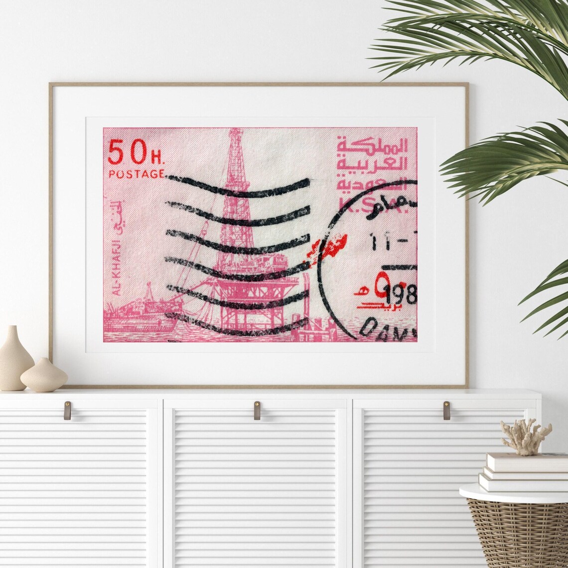 Vintage Saudi Arabia 50H Al-Khafji Oil Rig Stamp Reproduction Poster - Image 2