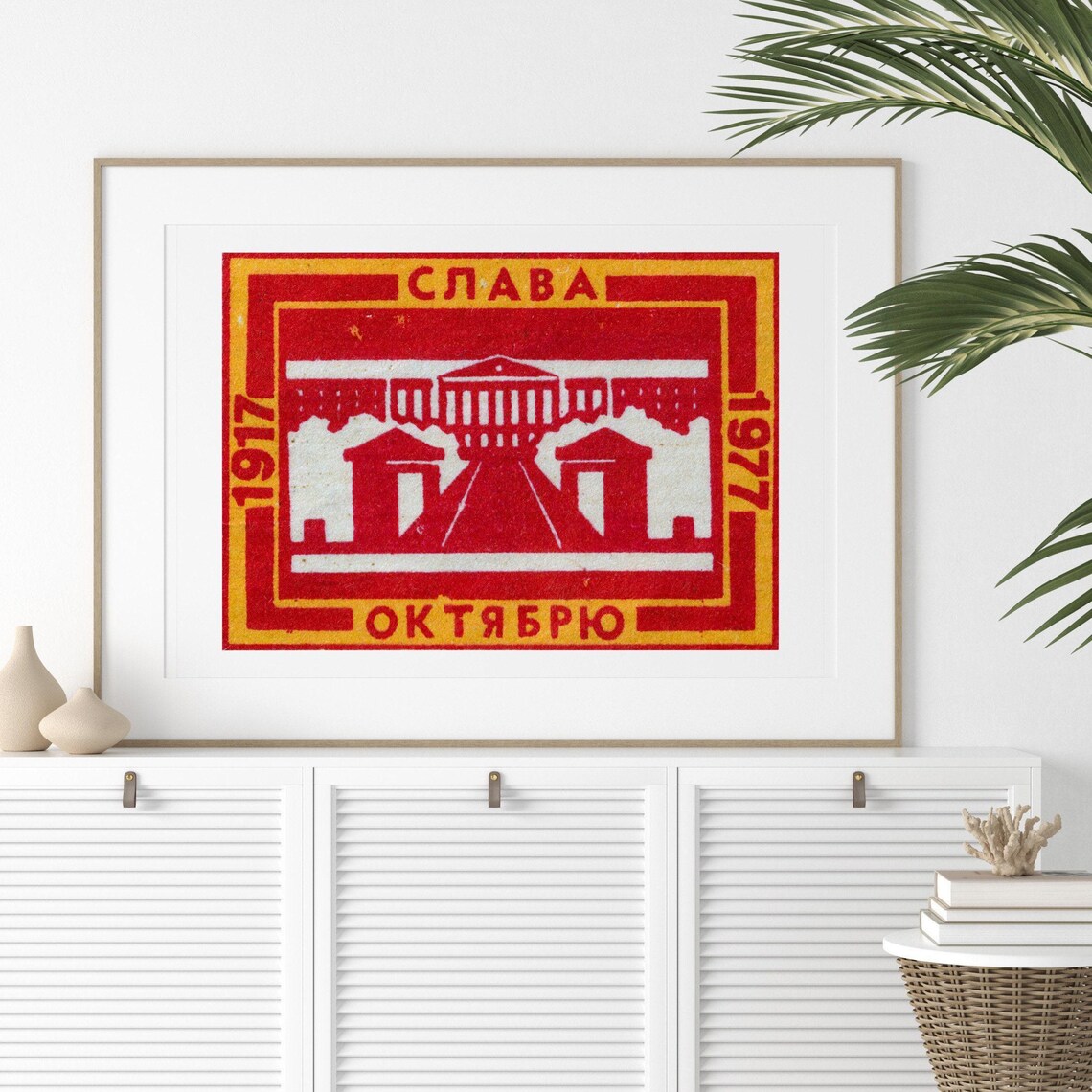Glory to October 1917 1977 Smolny Building Vintage Soviet Poster - Image 2