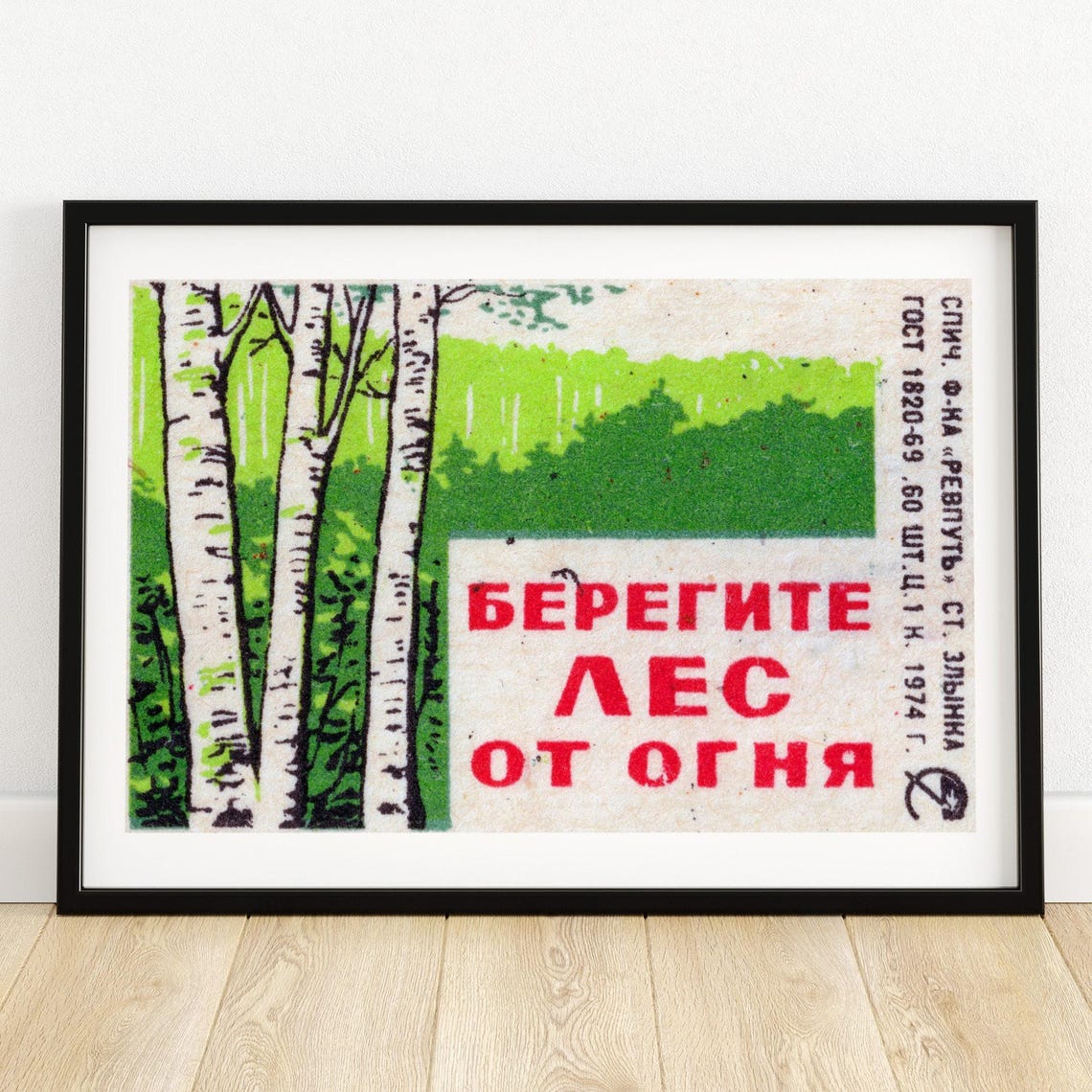 Soviet Russian Forest Fire Warning Matchbox Label Birch Trees Poster