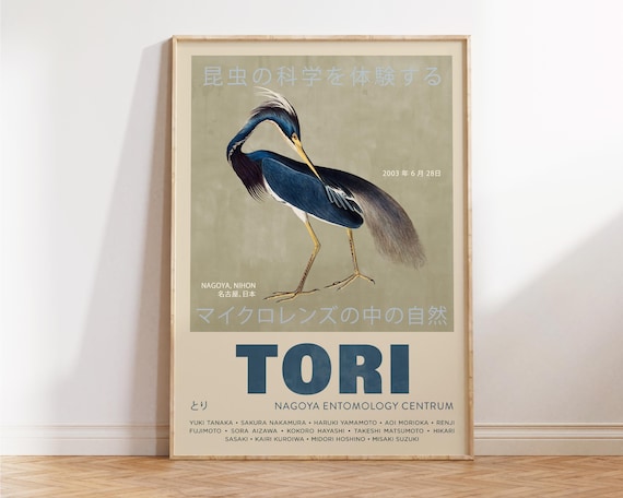 Tori Heron Japanese Exhibition Nagoya Wildlife Nature Poster
