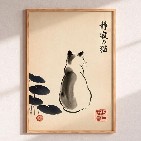 Japanese Cat Wall Art Zen Sumie Ink Painting Poster Minimalist Wabi Sabi Decor Kanji Print Lover Gift Oriental Asian