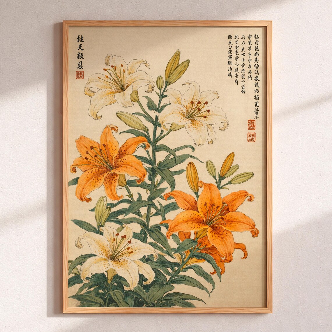 Japanese Lily Ukiyoe Poster Vintage Woodblock Botanical Floral Art