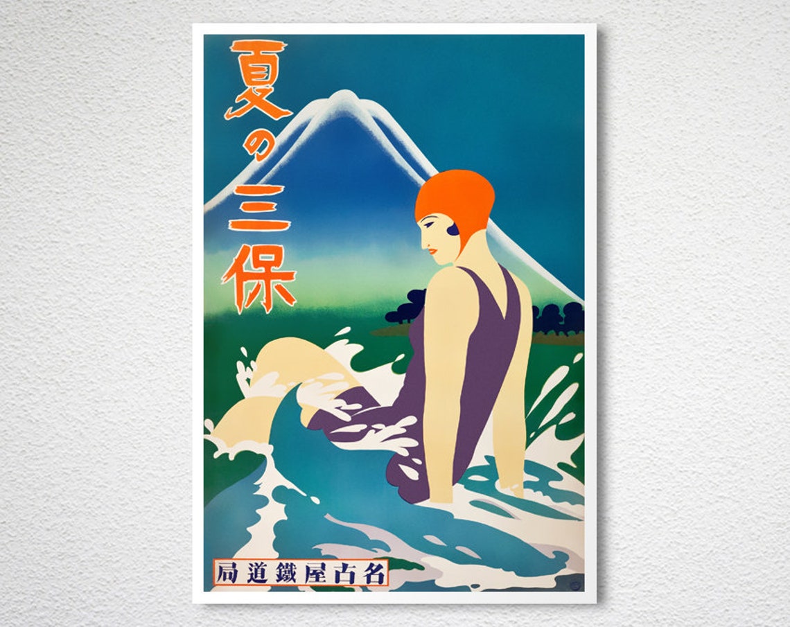 Mt Fuji Miho Beach Vintage Japanese Travel Poster Summer Swimmer Art - Image 2