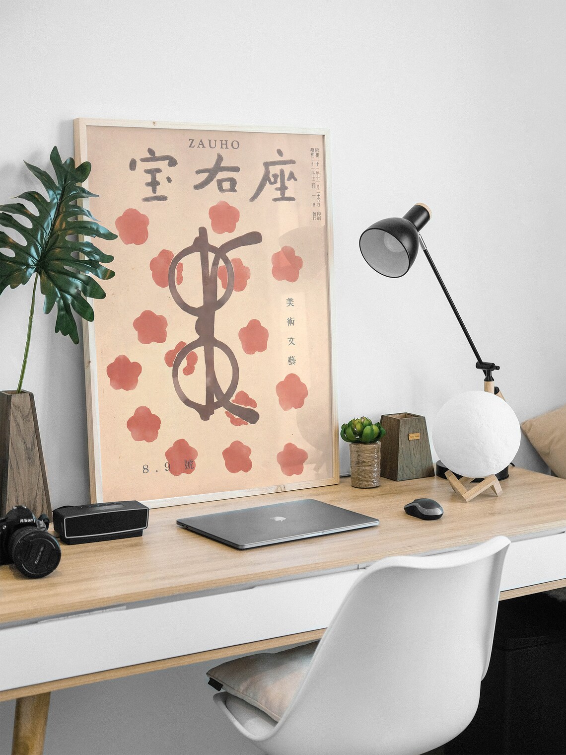 Zauho Vintage Japanese Magazine Cover Plum Blossom Art Poster - Image 3
