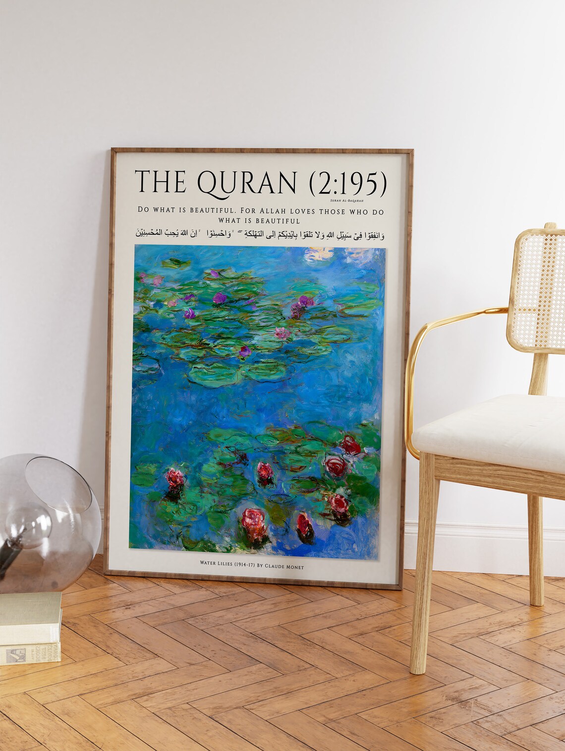 Islamic Floral Wall Art, Quran-Inspired Art Print - Image 3