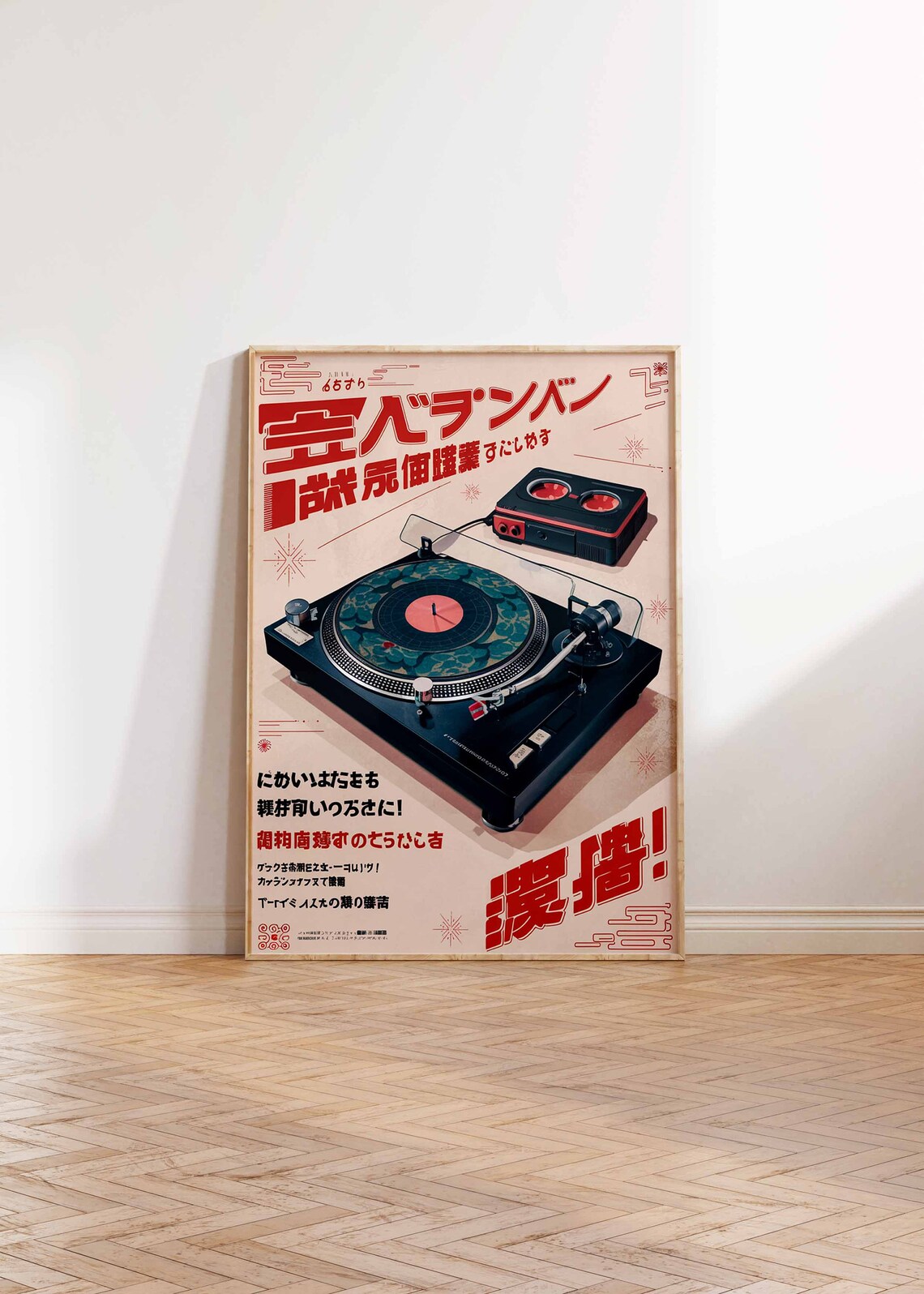 Japanese Retro Music Poster, Vintage Music Print - Image 2