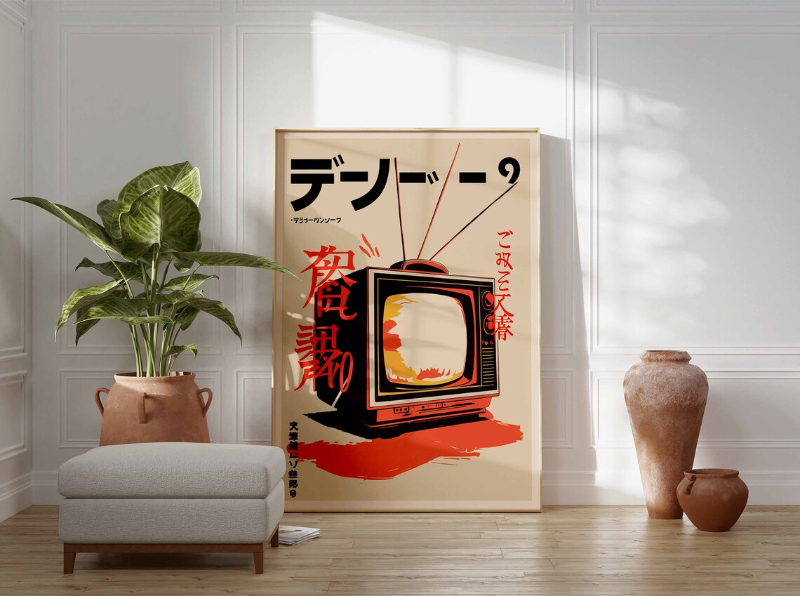Retro Japanese Techno Art Botanical Poster - Image 3