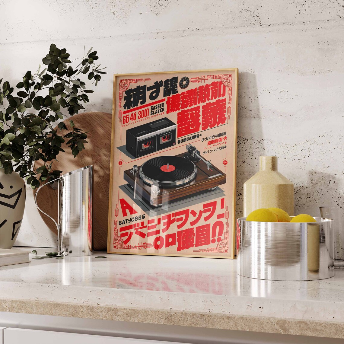 Japanese Retro Music Poster Vintage Vinyl Wall Art Retro Japanese Wall Art Music Print Music Wall Art Asian Decor Japanese Gift - Image 3