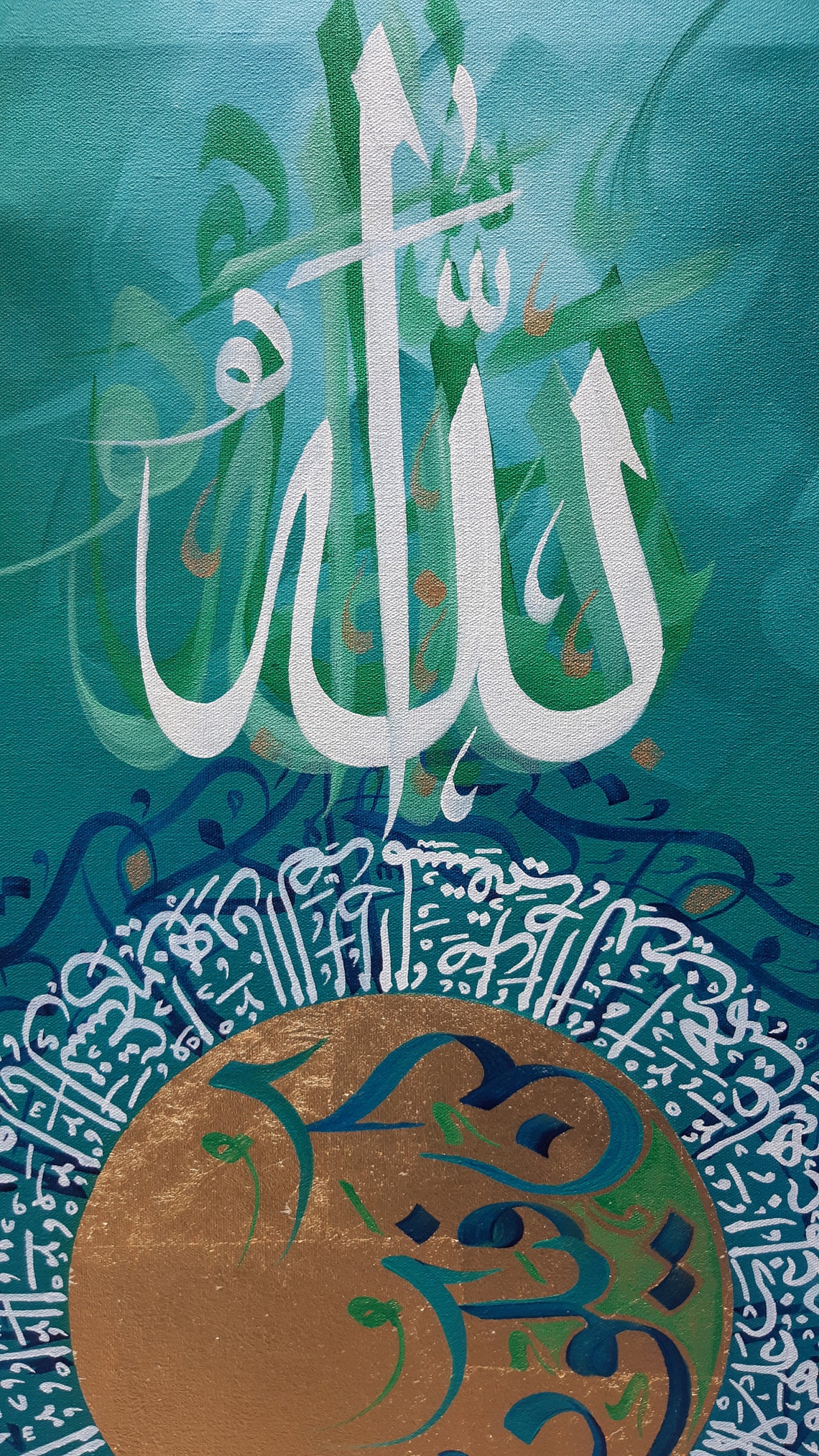 Allah Name Teal Gold Islamic Calligraphy Gold Medallion Art Poster - Image 2