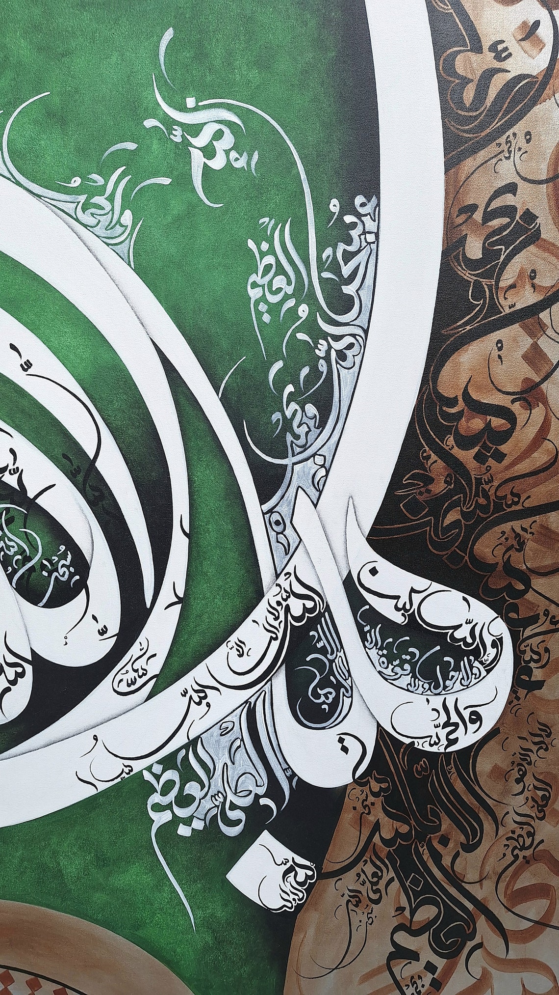 White Arabic Calligraphy on Deep Green Gold Seal Modern Islamic Poster - Image 3