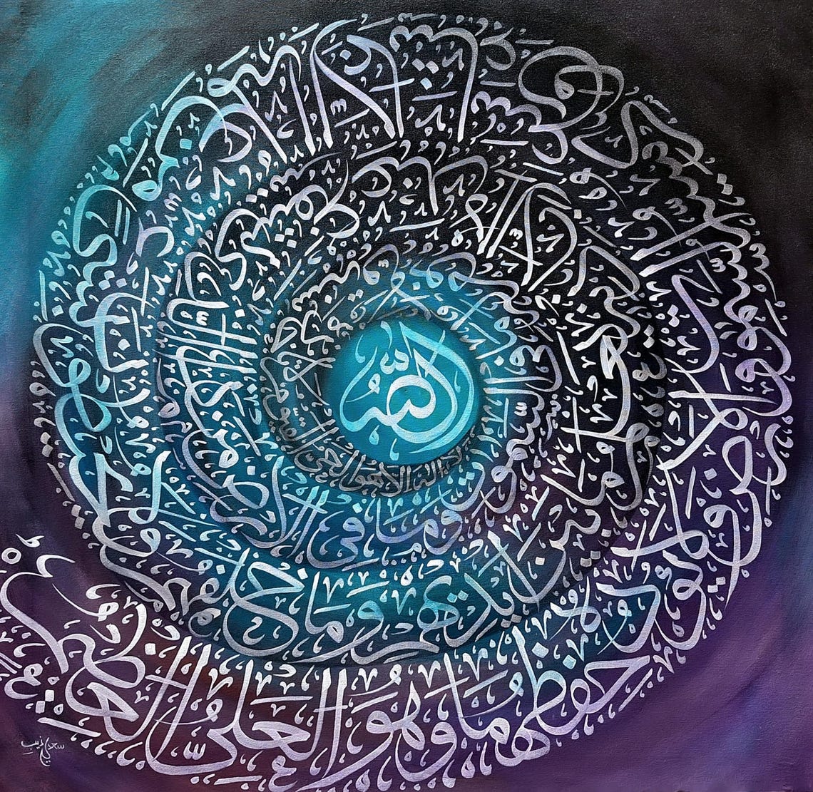 Circular Arabic Calligraphy Mandala Teal Blue Purple Artwork Poster - Image 2