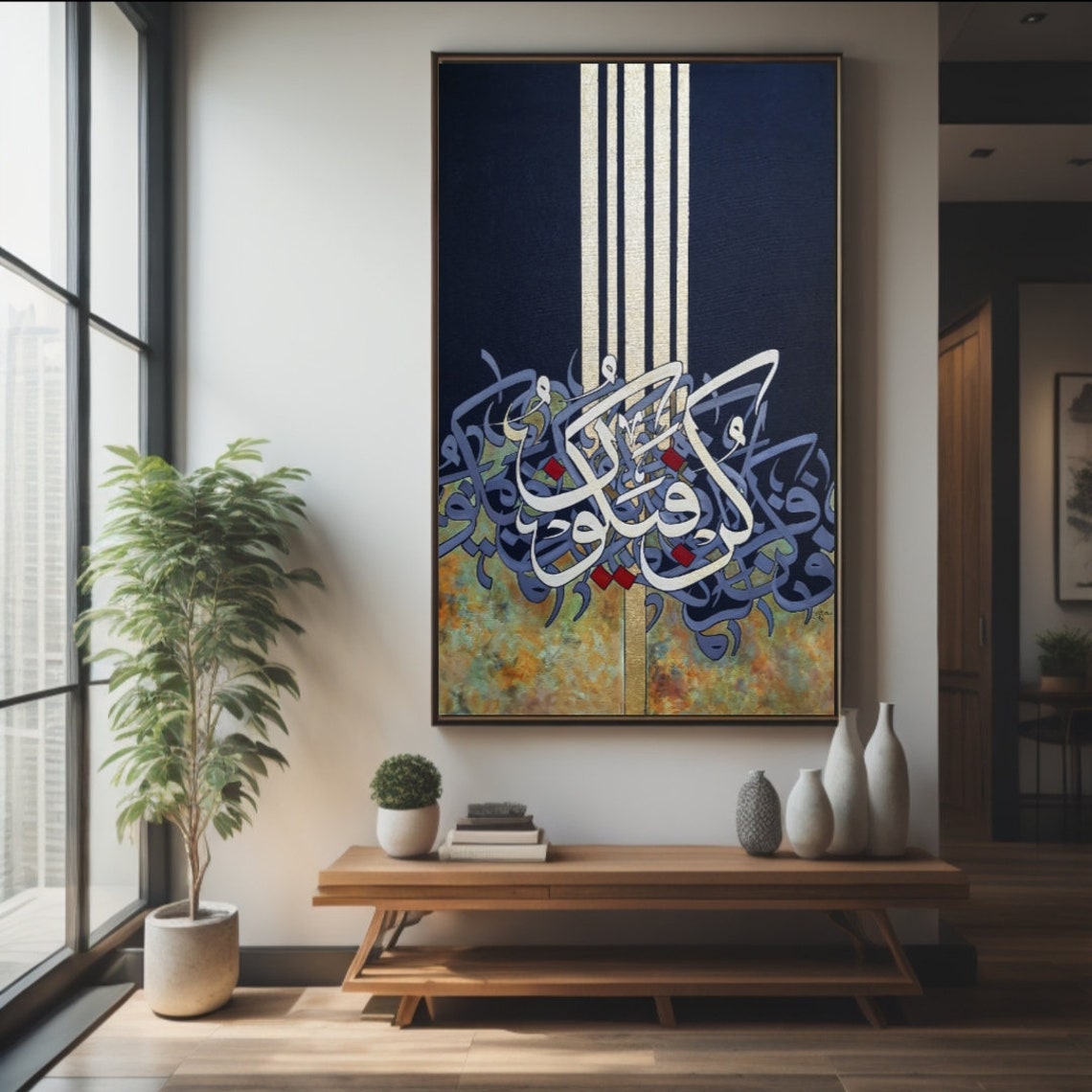 Navy Blue Vertical Islamic Calligraphy Striped Abstract Art Poster - Image 3
