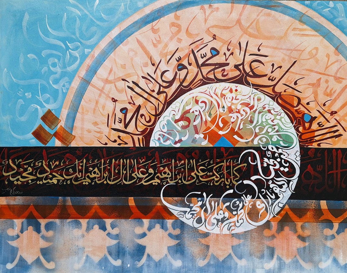 Circular Arabic Calligraphy Blue Cream Modern Islamic Art Poster - Image 3