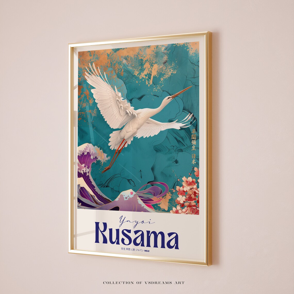 Yayoi Kusama Flying Stork Japanese Garden Teal Ocean Art Poster - Image 5