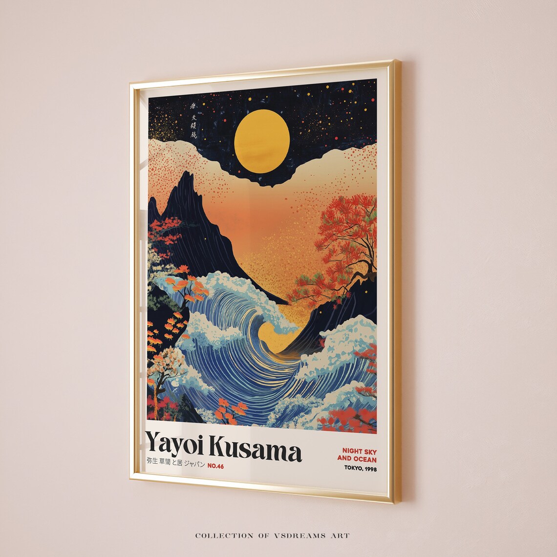 Yayoi Kusama Night Sky and Ocean Tokyo 1998 Wave Artwork Poster - Image 5