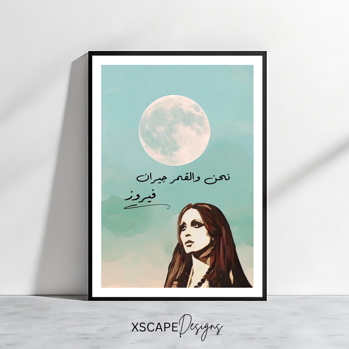 Fairouz Arabic Lyrics Moon Nehna Wel Amar Jiran Music Art Poster