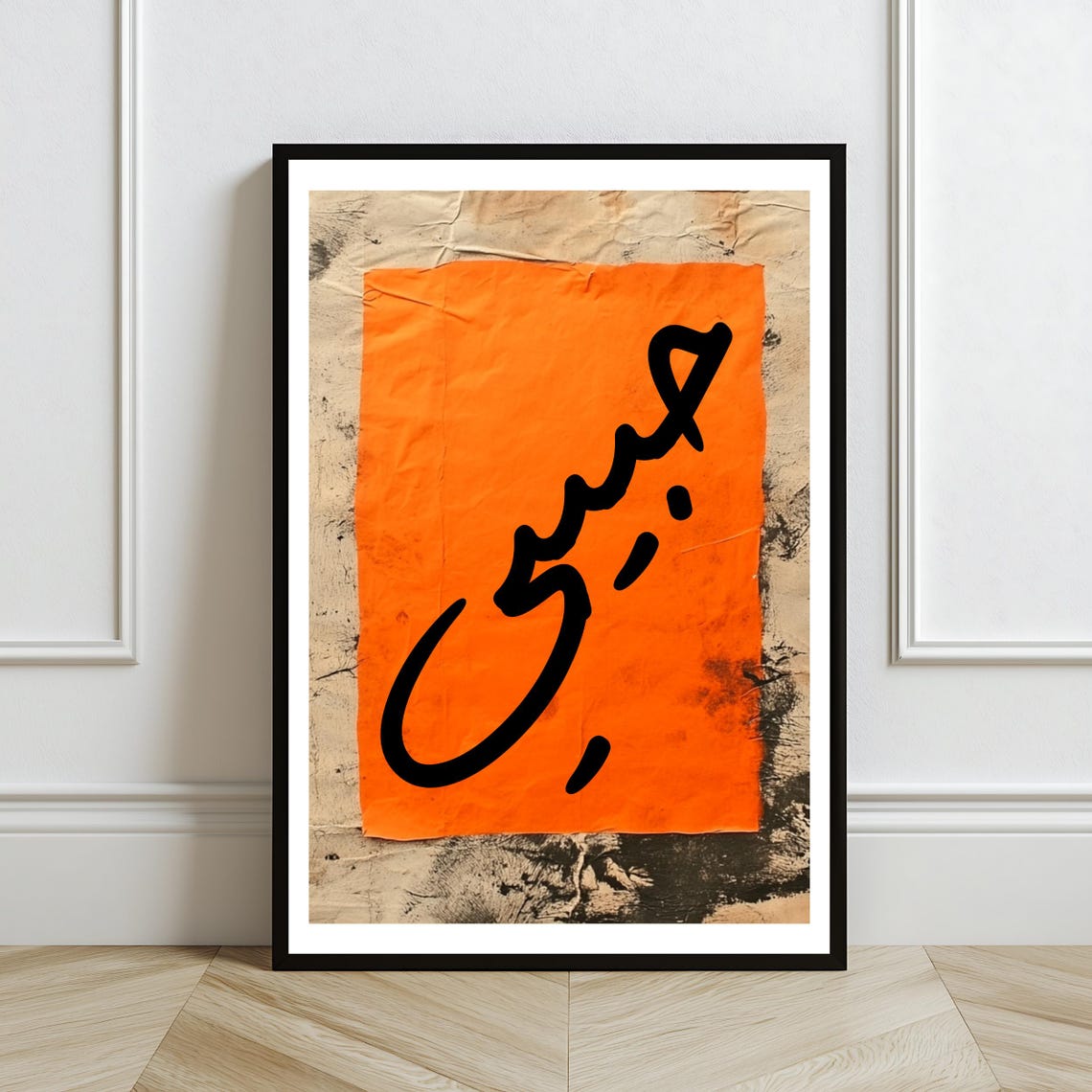 Lebanese Art Print Habibi Arabic Calligraphy Bold Love Wall Decor Modern Middle Eastern Art - Image 2