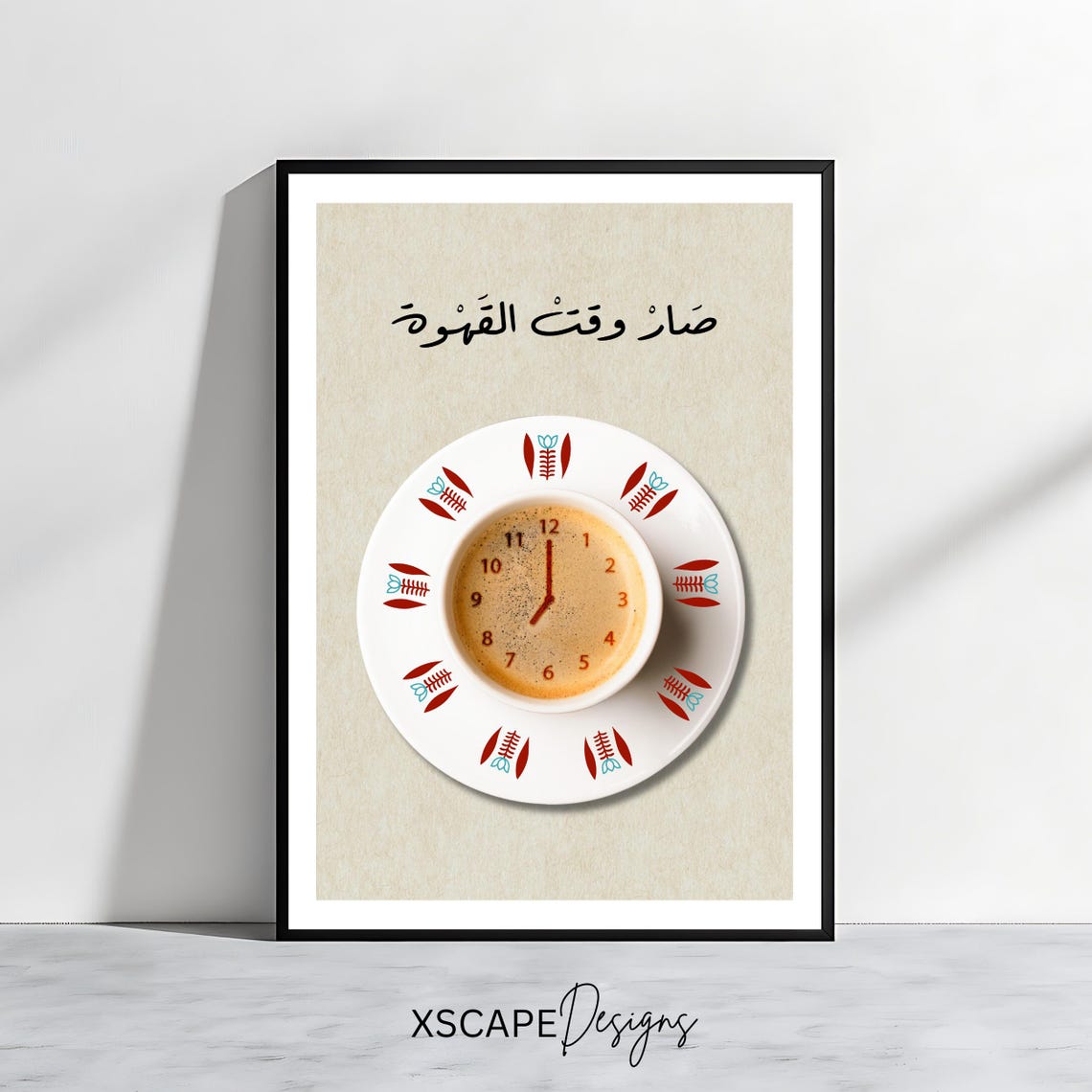 Lebanese Coffee Time Art Print Arabic Wall Decor Middle Eastern Coffee Lover Gift Artwork For Caf Home
