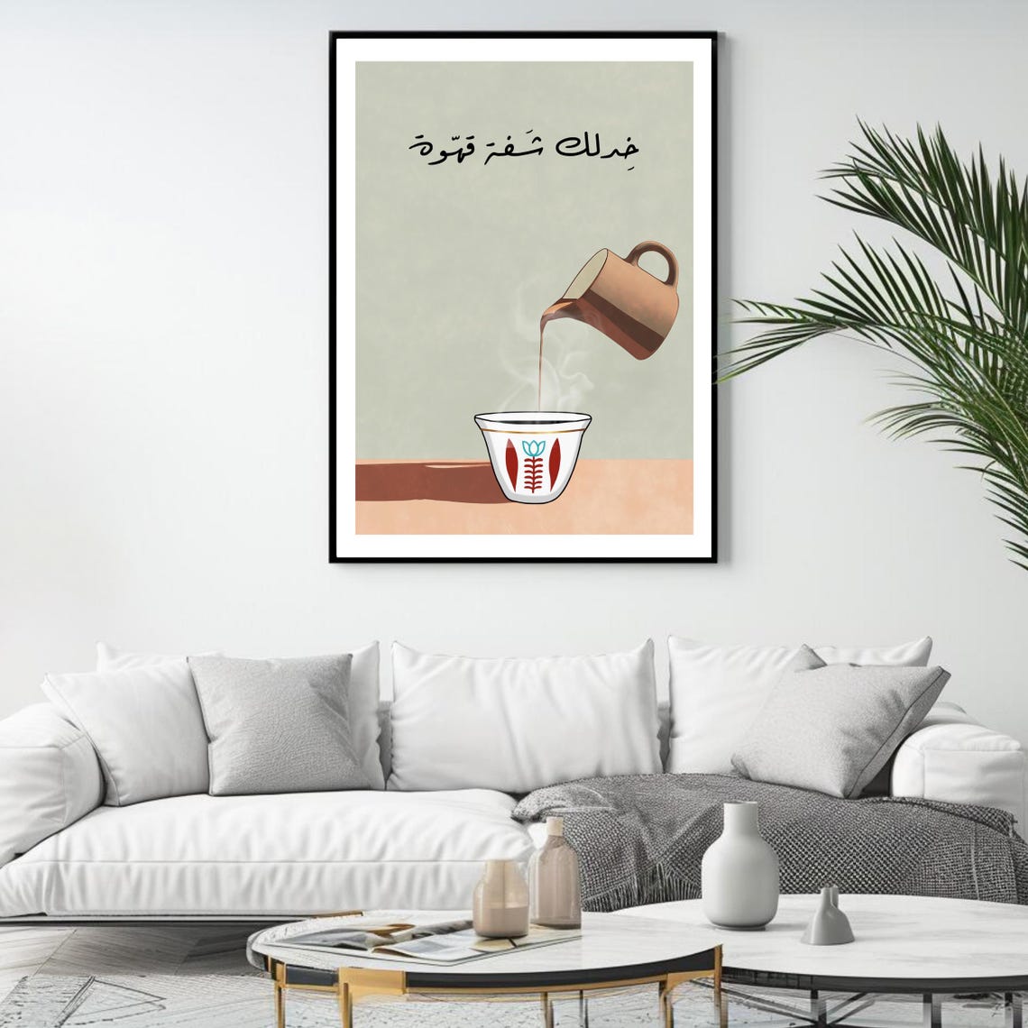 Arabic Khodlak Shiffeh Ahweh Coffee Pour Quote Rustic Wall Art Poster - Image 4