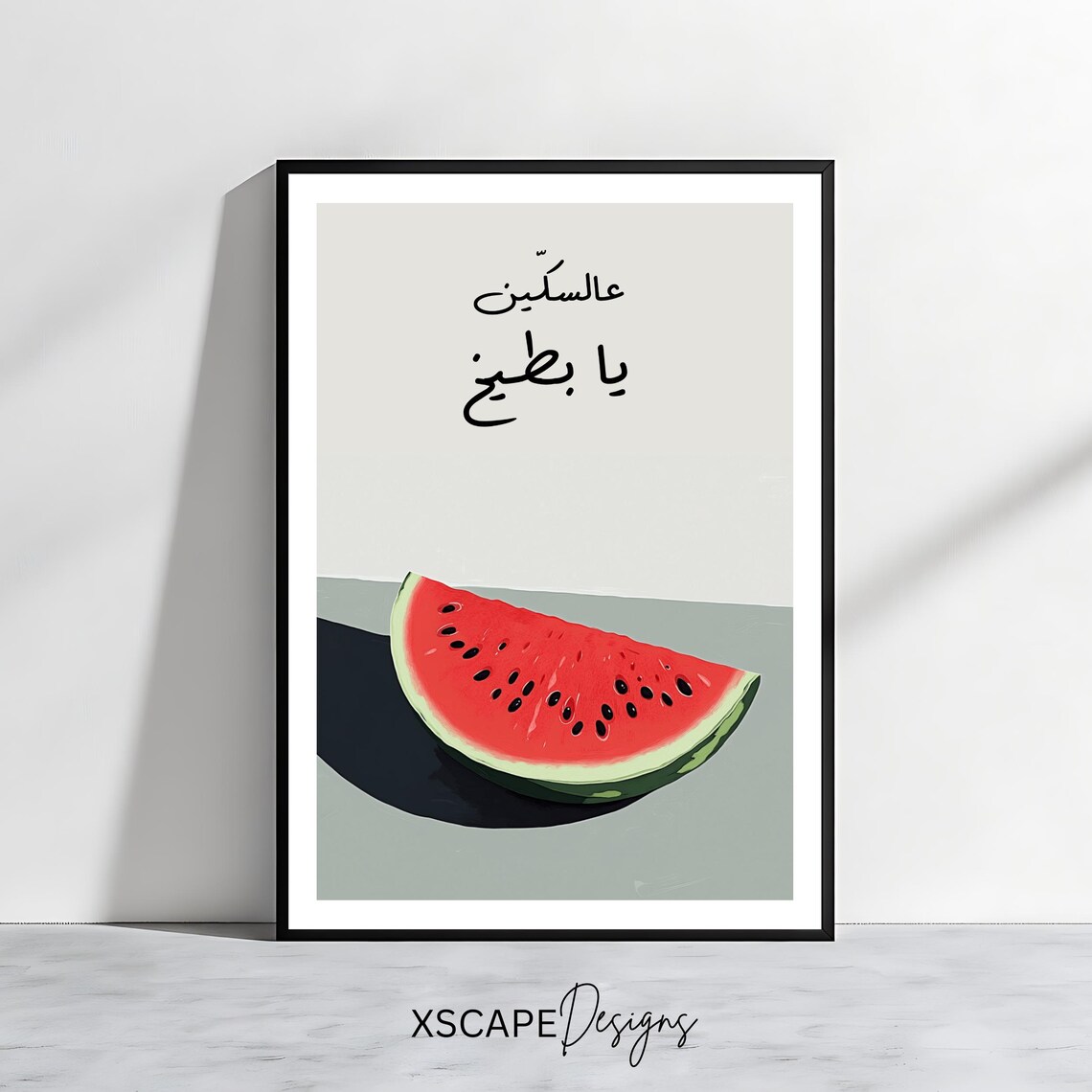 Funny Lebanese Watermelon Art Print Aalsikeen Ya Batikh Arabic Wall Decor