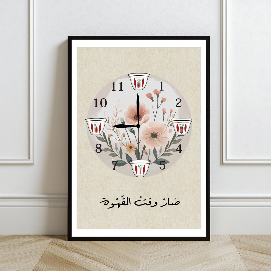 Sar Waqt Al Qahwa Coffee Clock Print Floral Arabic Lebanese Decor - Image 2