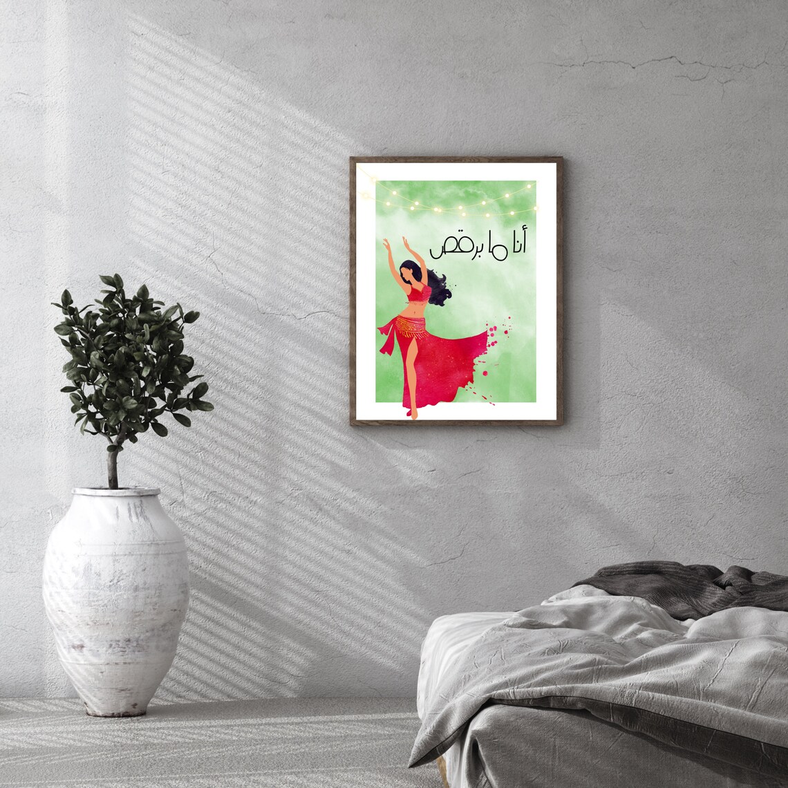 Ana Ma Bor2os I Do Not Dance Belly Dancer Arabic Humor Poster - Image 2