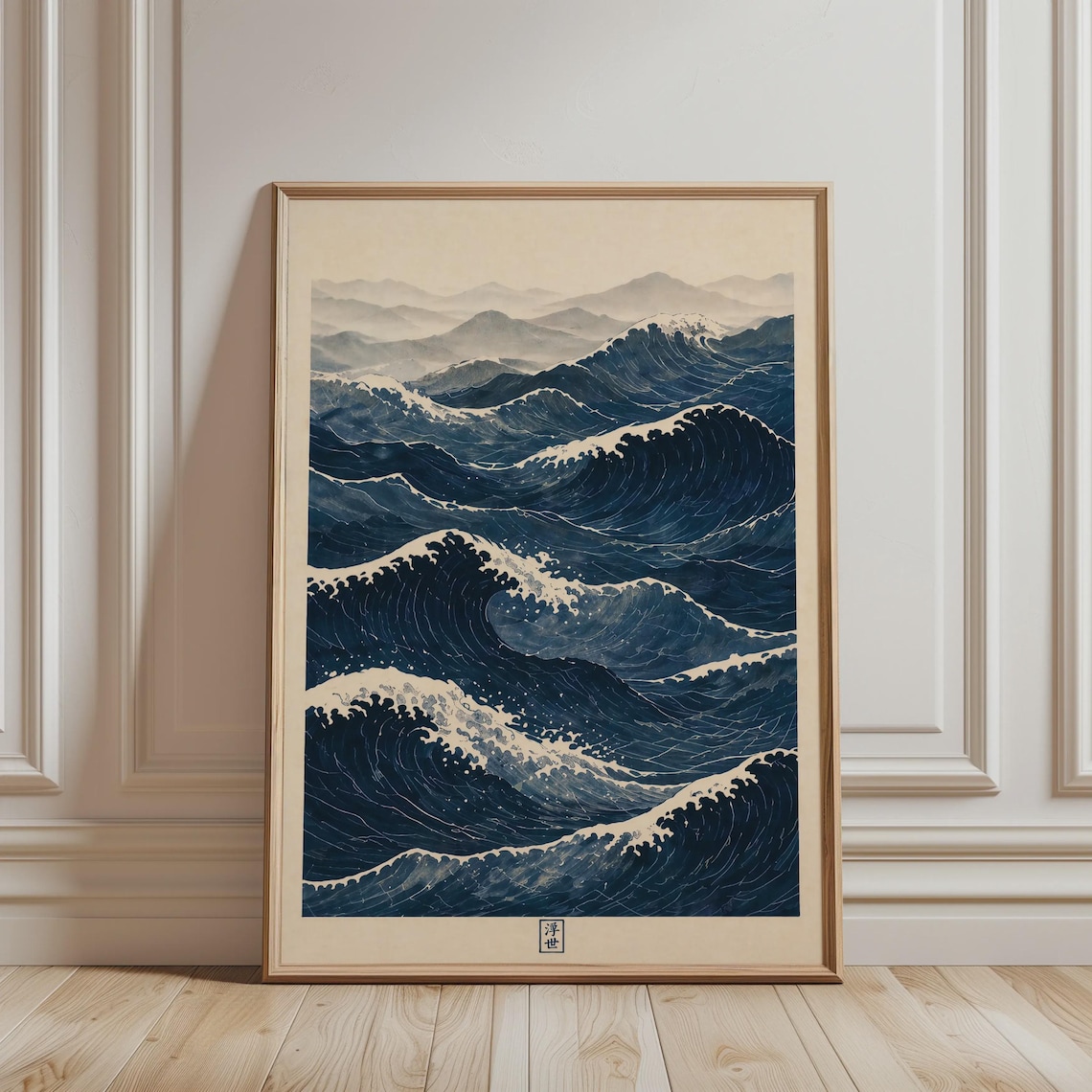 Ukiyo-e Ocean Waves, Japandi Coastal Art Print