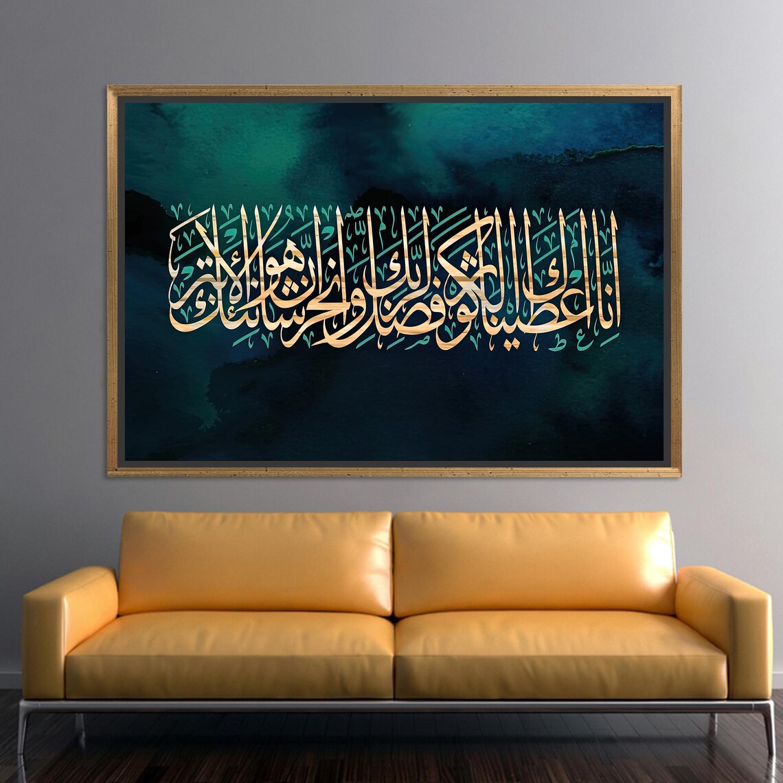 Quran Surah Al Kawthar, Luxury Muslim Gift - Image 3