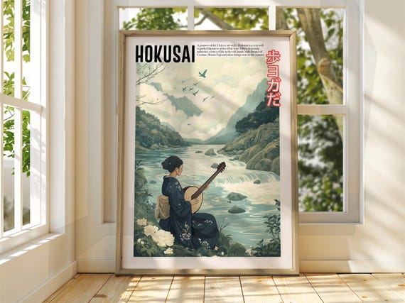 Vintage Japanese Art Ukiyoe Poster Katsushika Hokusai Print Japan Matsumoto Hoji