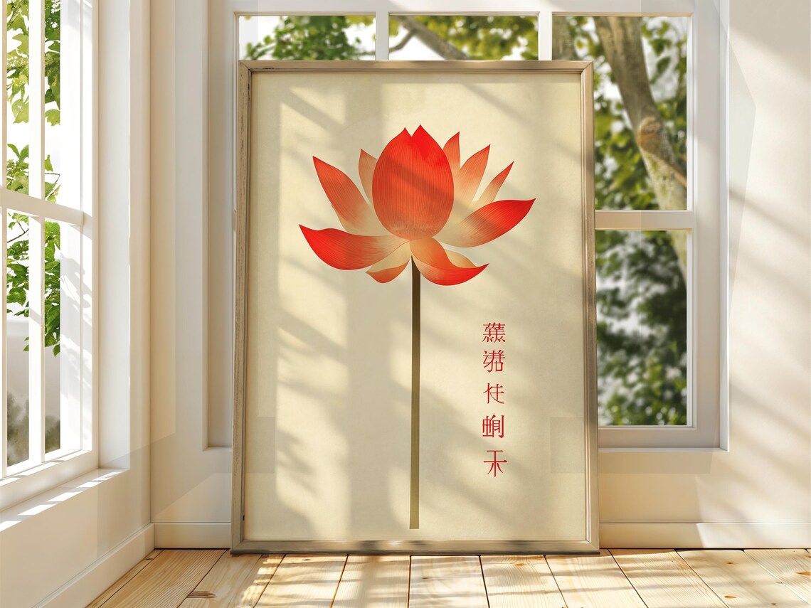 Japanese Vintage Flower Art Poster, Retro Bold Floral