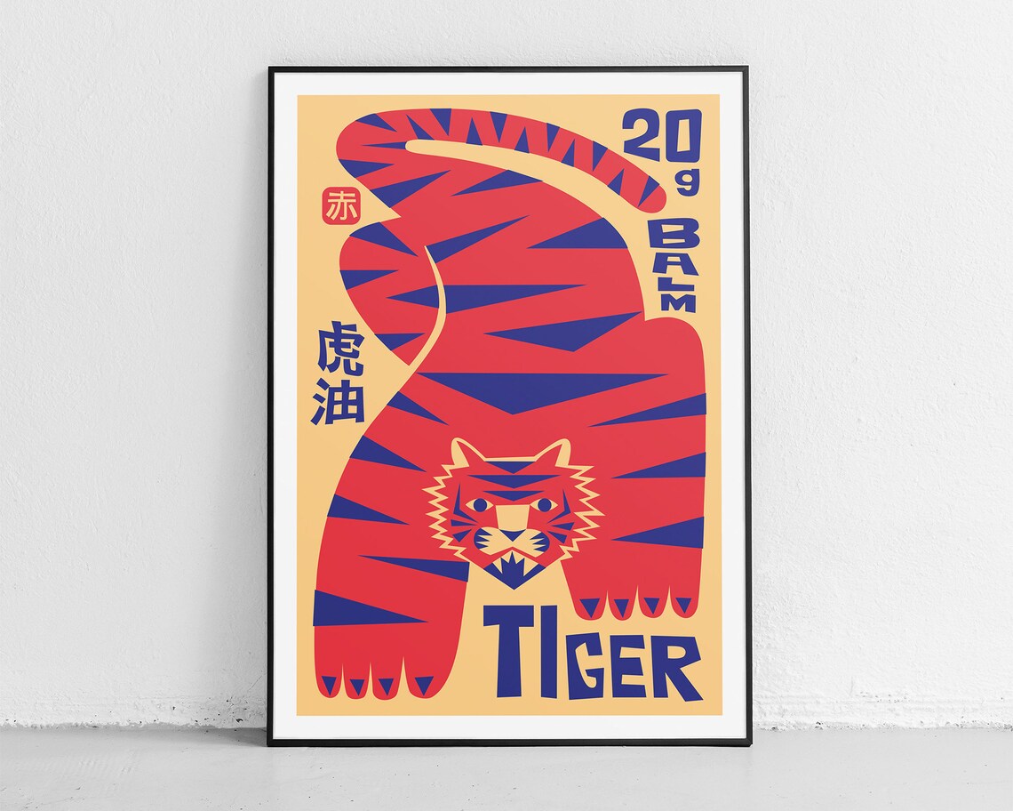Celestial Tiger Print, Japanese Art Poster