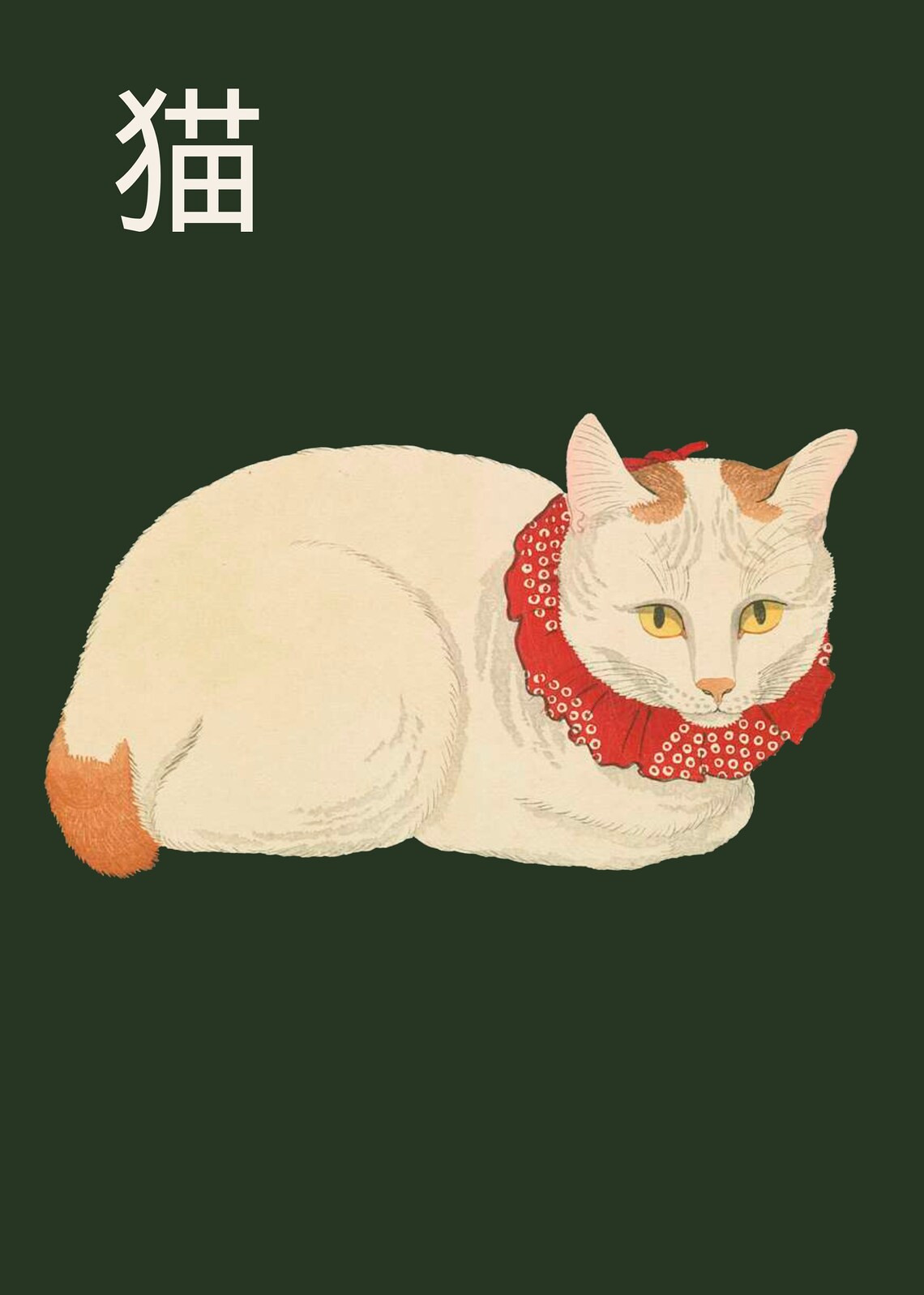 Japanese White Cat Red Collar Minimalist Kanji Animal Art Poster - Image 4