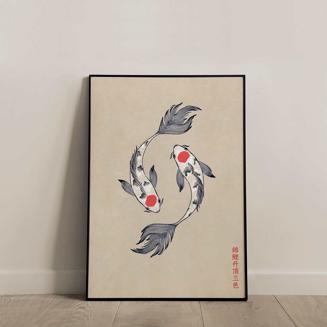 Tancho Koi Fish Ink Pair in Yin Yang Circle Japanese Art Poster