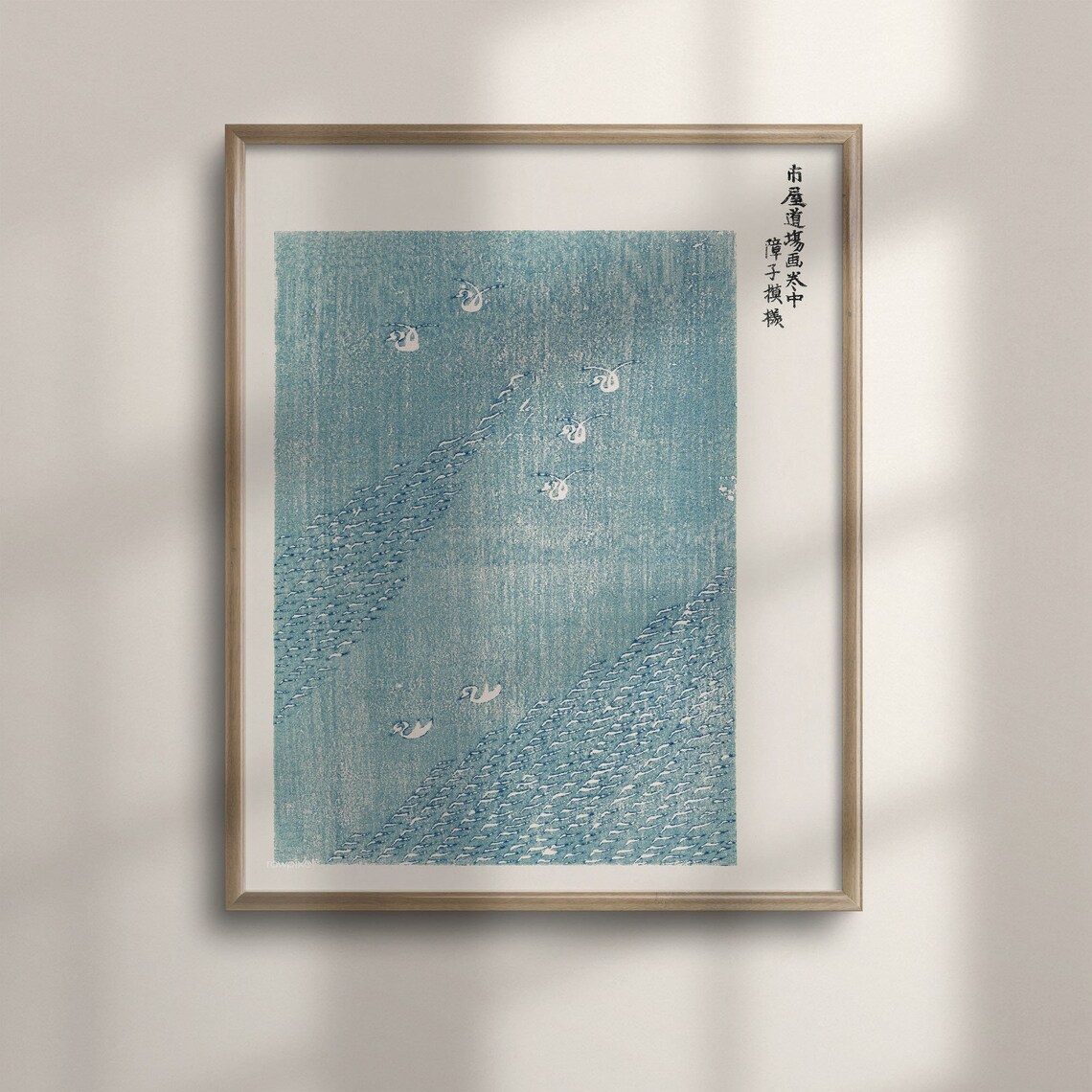 Yatsuo No Tsubaki Water Birds, Japanese Woodblock Poster
