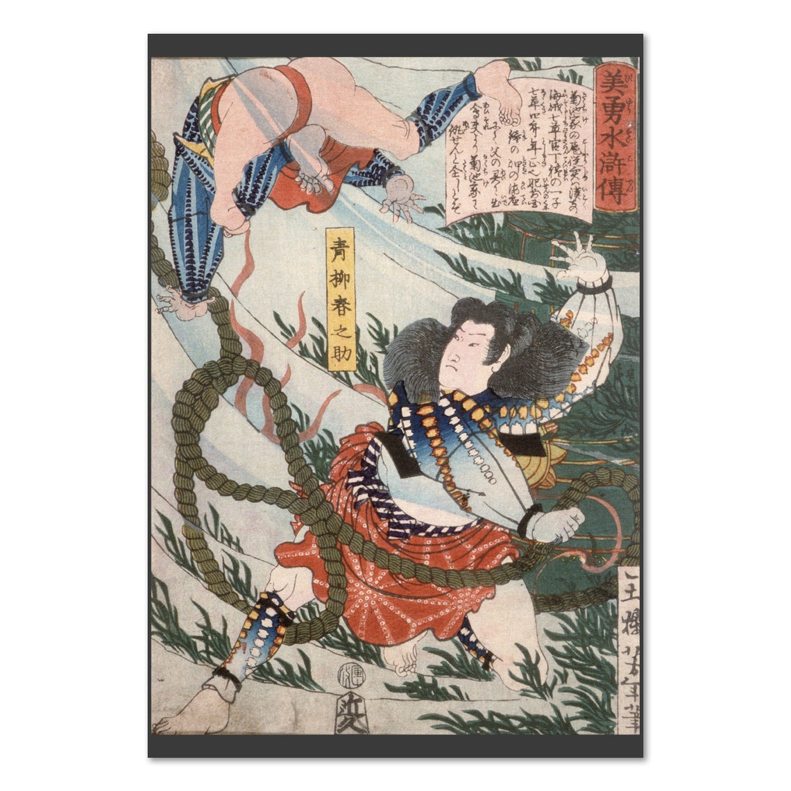 Japanese Ukiyo-e Warrior Wrestler Hurling Opponent Action Poster