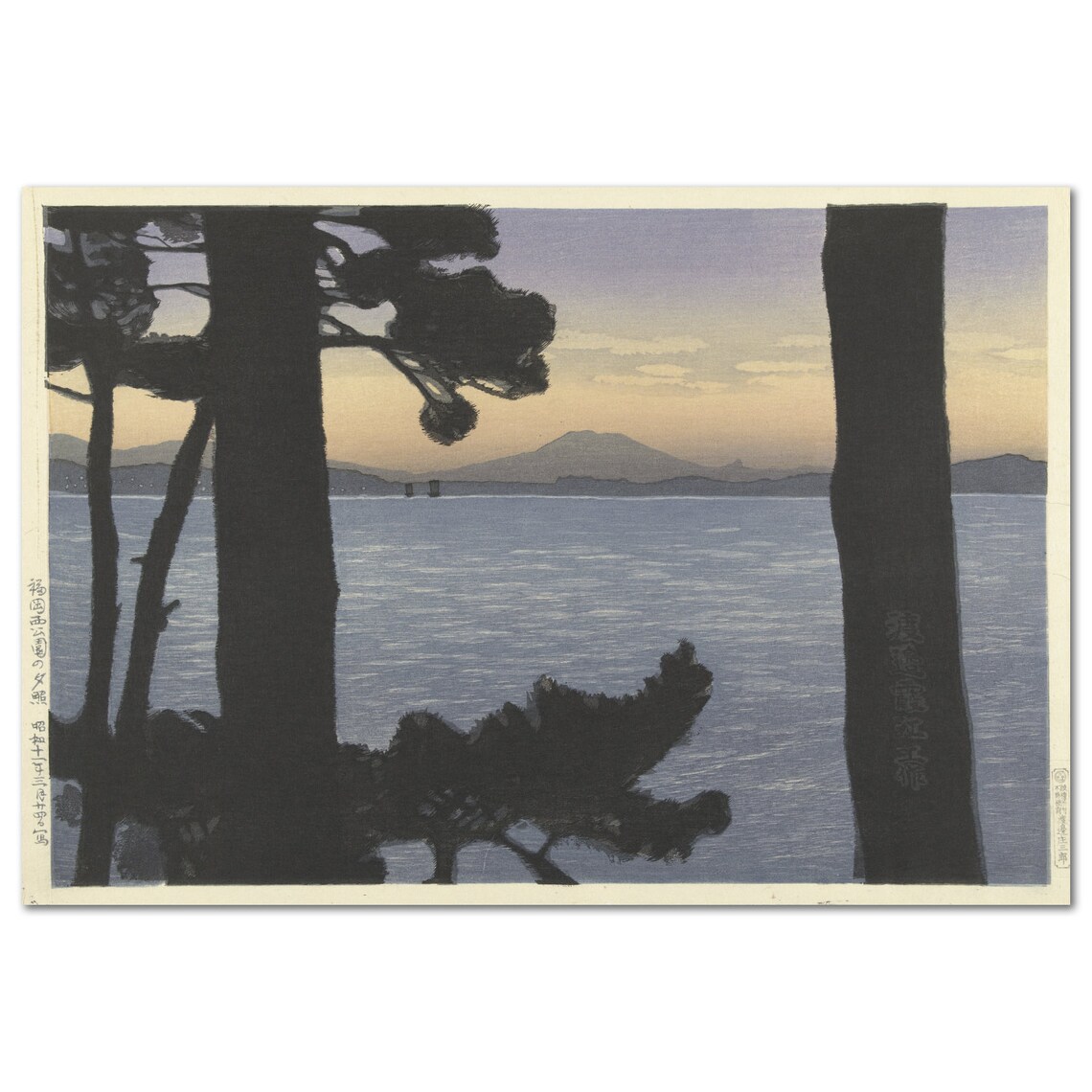Japanese Woodblock Sunset Mountain Bay Pine Silhouette Dusk Poster