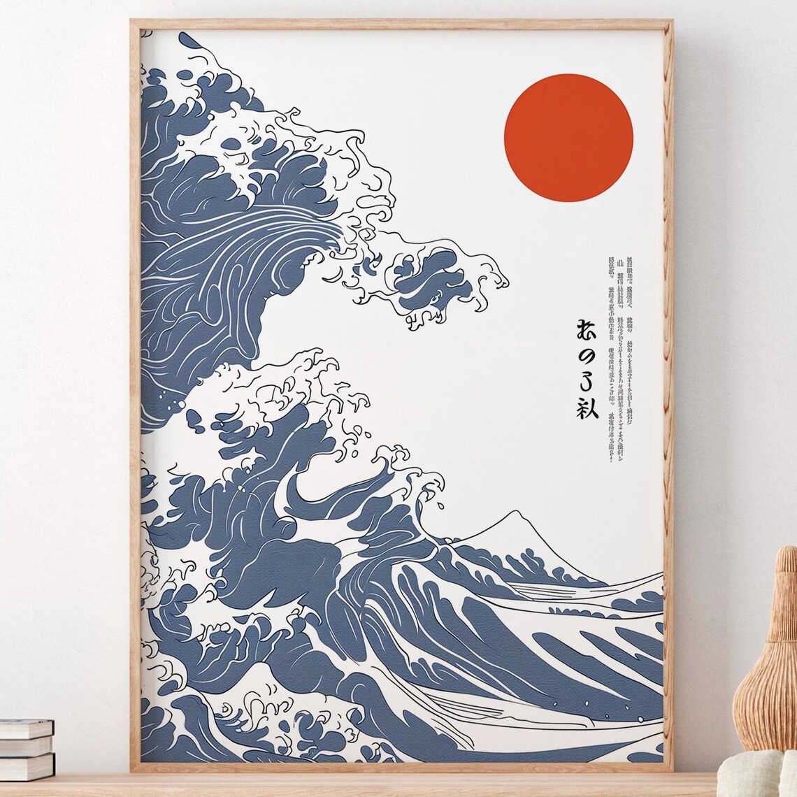 The Great Wave by Hokusai, Japanese Art Print