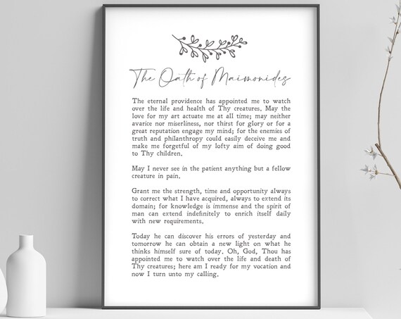 Oath of Maimonides Jewish Prayer Art Print, Doctor