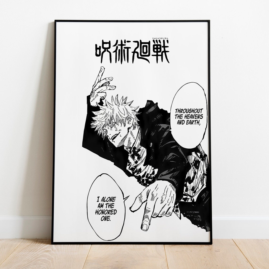 Satoru Gojo Jujutsu Kaisen Blue Eyes Hand Gesture Anime Poster - Image 2